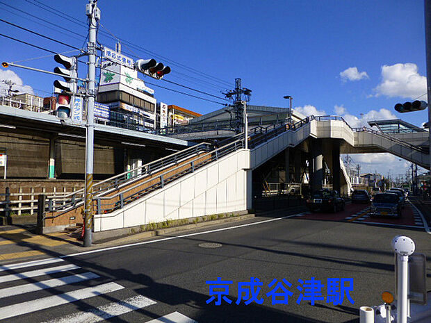 谷津駅(京成 本線)まで733m