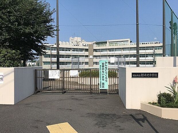 横浜市立軽井沢中学校まで882m