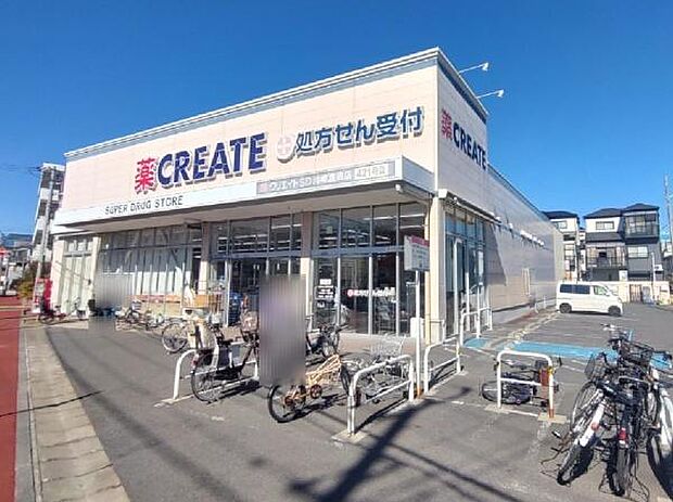 クリエイトエス・ディー川崎渡田店まで843m