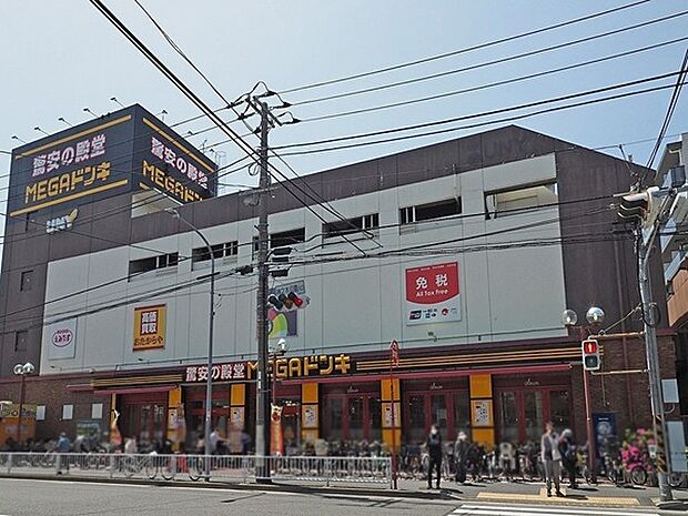 MEGAドン・キホーテUNY横浜大口店まで450m、なんでもそろうメガドンキ♪うれしい営業時間8：00〜24：00♪近くにあるとうれしいメガドンキ♪