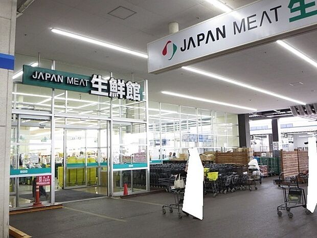 ジャパンミート生鮮館瑞穂店まで2164m、食べ盛り、伸び盛りのファミリーにうれしいスーパーです(ジョイフル本田と同じ敷地にあります)