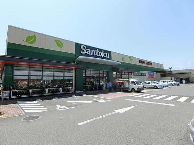 スーパーマーケット三徳四街道店まで907m