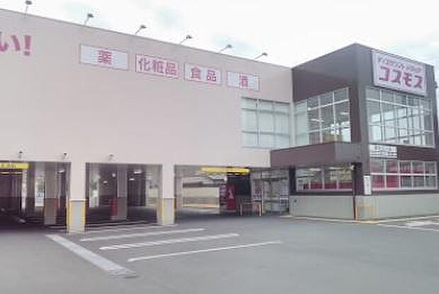 ディスカウントドラッグコスモス東加古川店まで170m