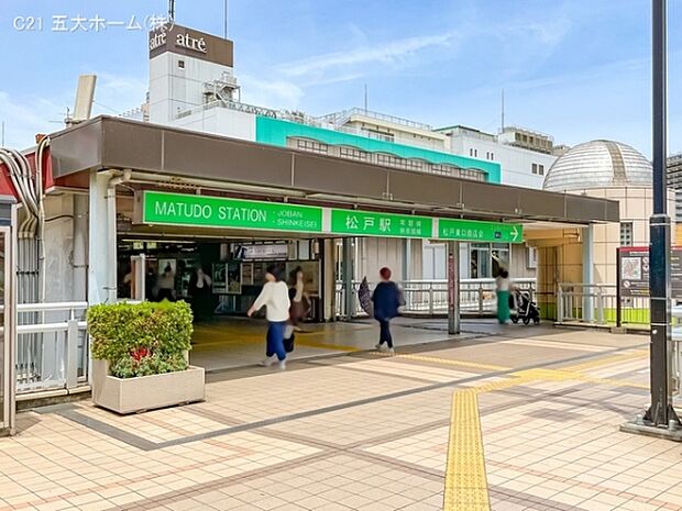 常磐線「松戸」駅まで1200m、撮影日:2022/06/01