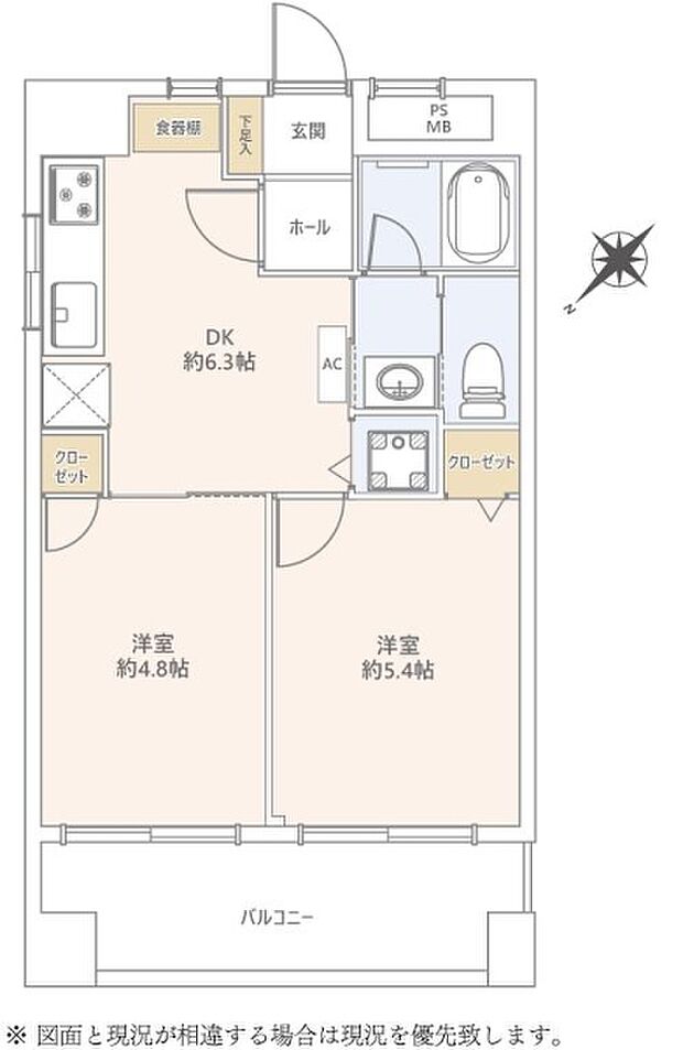 中銀松戸マンシオン(2DK) 6階の内観