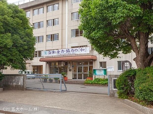 松戸市立和名ケ谷中学校まで700m