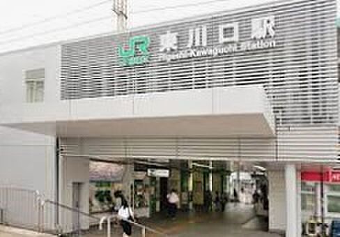 JR武蔵野線「東川口」駅徒歩12分(970ｍ)