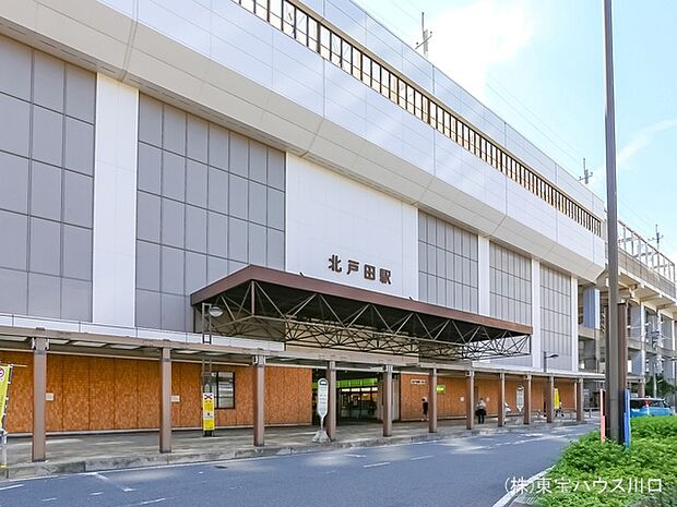 埼京線「北戸田」駅 1040m