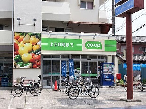 ミニコープ領家店まで888m