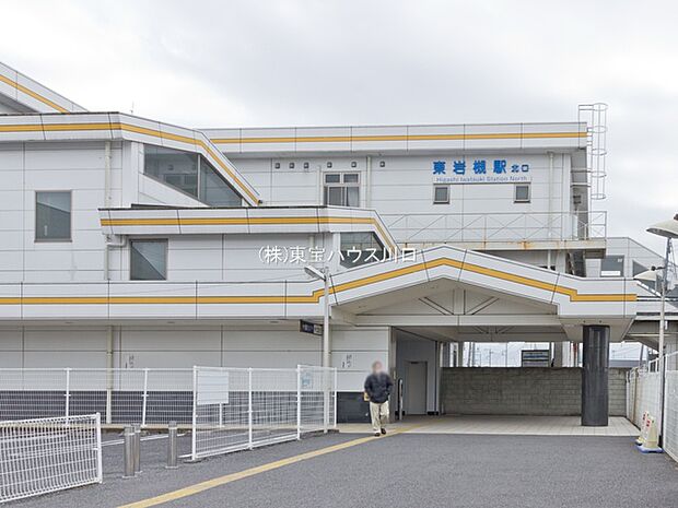 東武野田線「東岩槻」駅徒歩17分（1、360m）