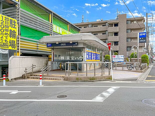 埼玉高速鉄道「戸塚安行」駅徒歩14分（1、120m）