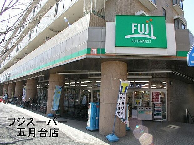 Fuji五月台店まで1626m