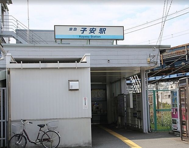 子安駅(京急 本線)まで652m