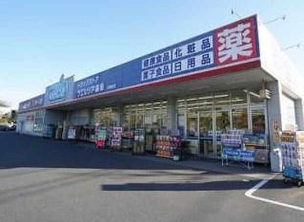 ウエルシア千葉大宮台店まで683m