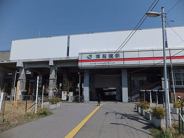 船橋駅(JR 総武本線)まで1120m