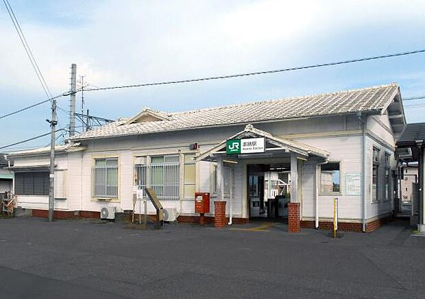 本納駅(JR東日本 外房線)まで2320m