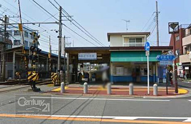 みどり台駅(京成 千葉線)まで560m