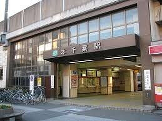 本千葉駅(JR 外房線)まで1120m