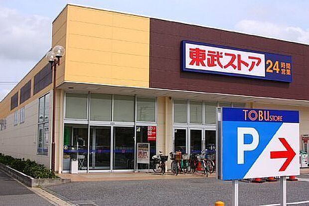 東武ストア蘇我店まで623m