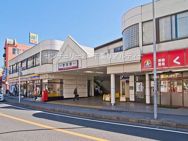 塚田駅(東武 野田線)まで1600m