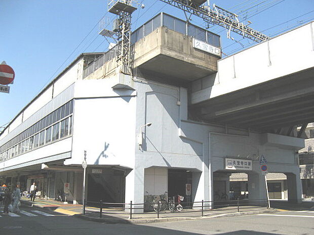 久宝寺口駅(近鉄 大阪線)まで737m