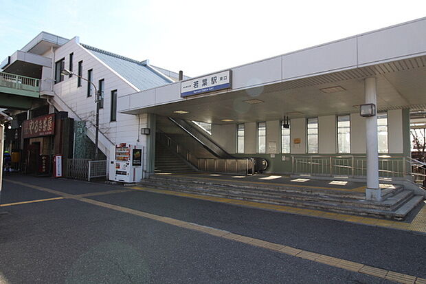 若葉駅(東武 東上本線)まで636m