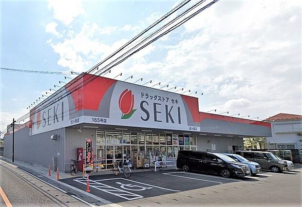 ドラッグストアセキ霞ヶ関店まで868m