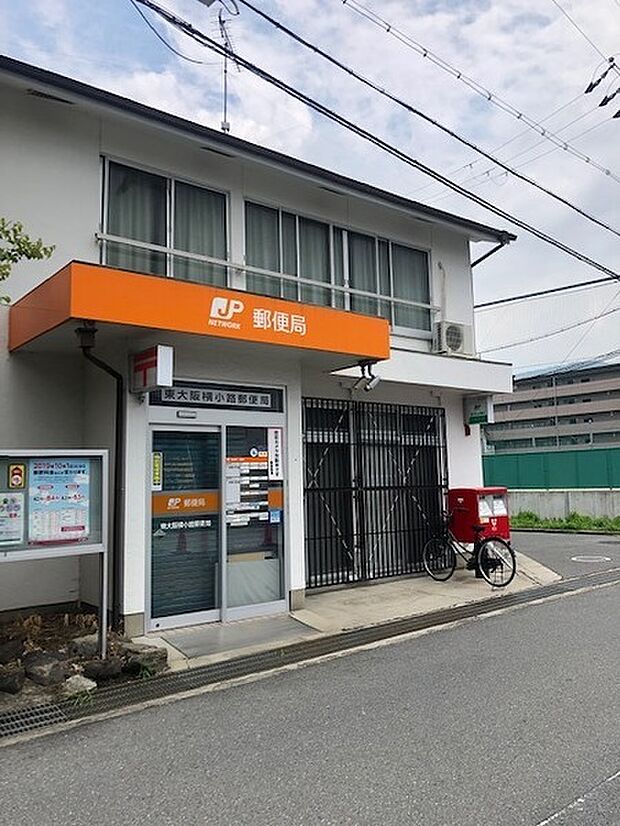東大阪横小路郵便局まで141m