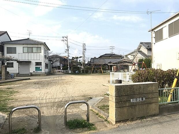 川田公園まで470m