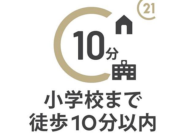 シャトーサンパークスクエア(3LDK) 15階のその他画像