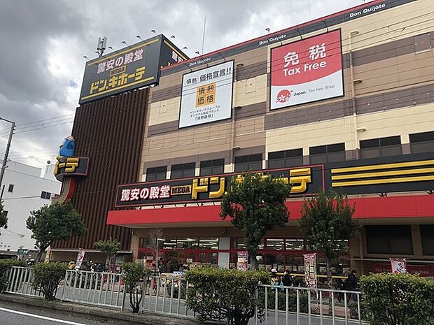 MEGAドン・キホーテ深江橋店まで719m