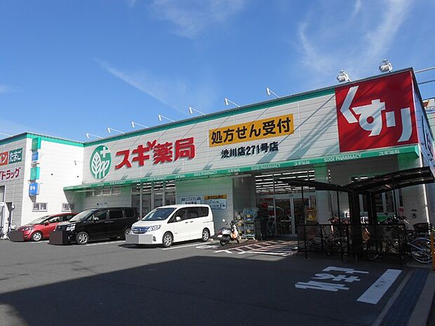 スギ薬局布施店まで612m