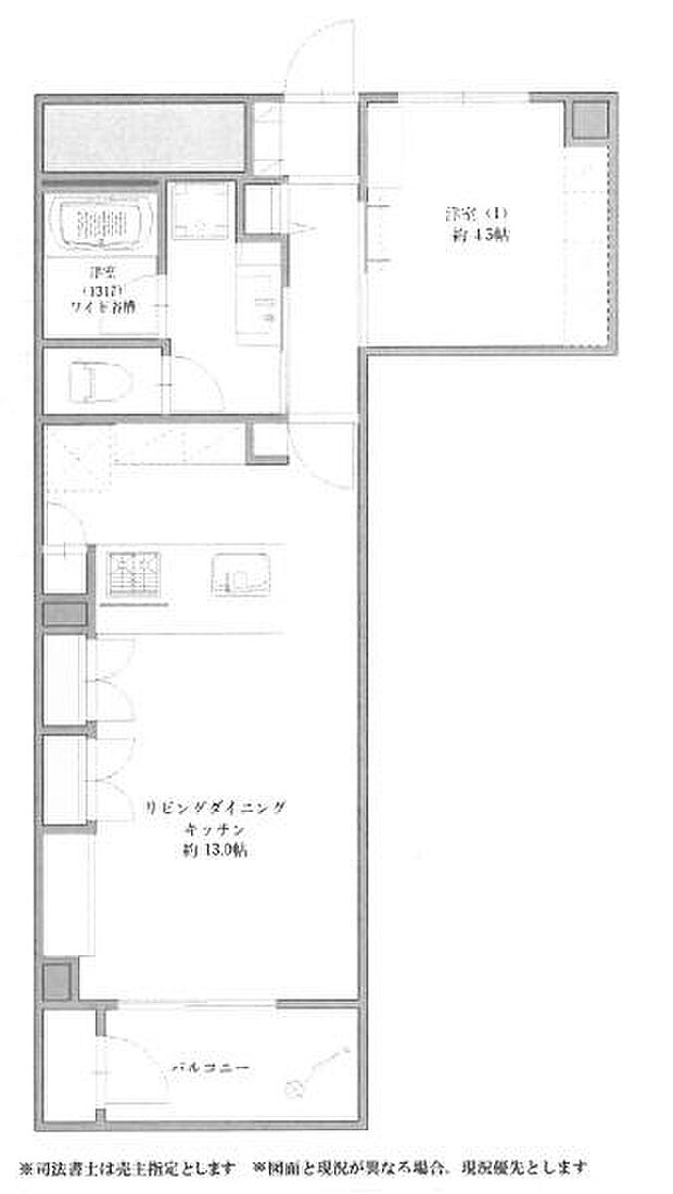 東建検見川マンションA棟(1LDK) 2階の間取り図