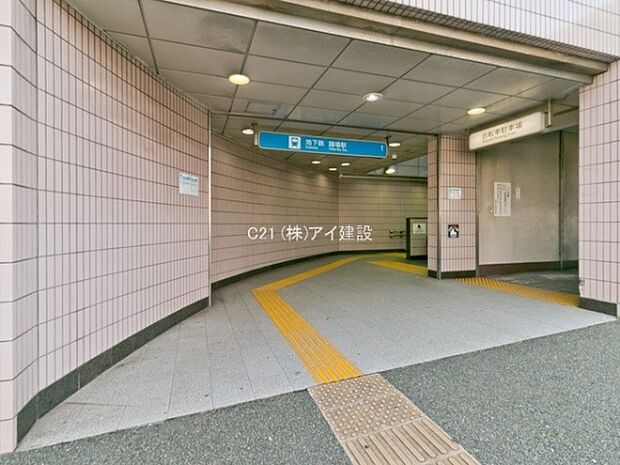 横浜市営地下鉄ブルーライン「踊場」駅まで880m、横浜市営地下鉄ブルーライン「踊場」駅
