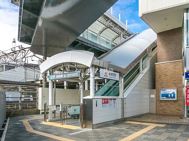 横浜線「長津田」駅まで560m、横浜線「長津田」駅