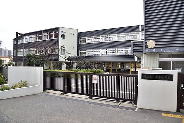 川崎市立御幸小学校まで506m、子どもたちの明るい声が校舎内外に響き渡り、ますます活気あふれる学校になっています。