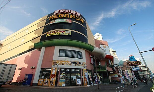 MEGAドン・キホーテかわさき店まで257m、営業時間:　24時間営業　定休日:　なし