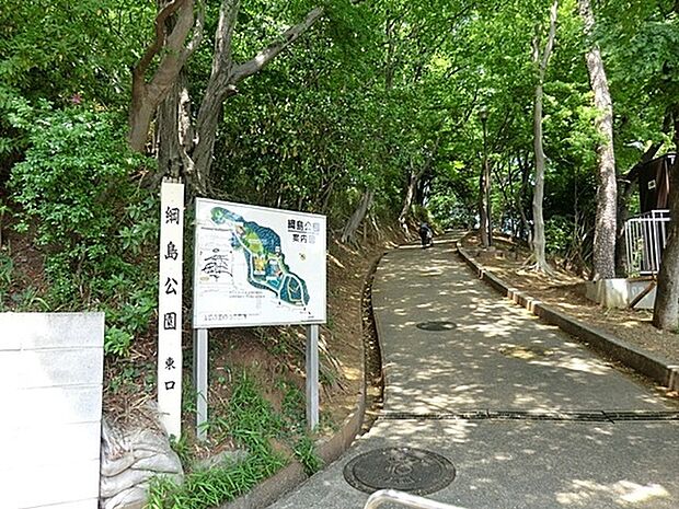 綱島公園まで1030m、遺跡・ログハウス・テニスコート（夏季は屋外プール）・ターザンロープ・複合遊具・ブランコ・砂場・鉄棒があります。