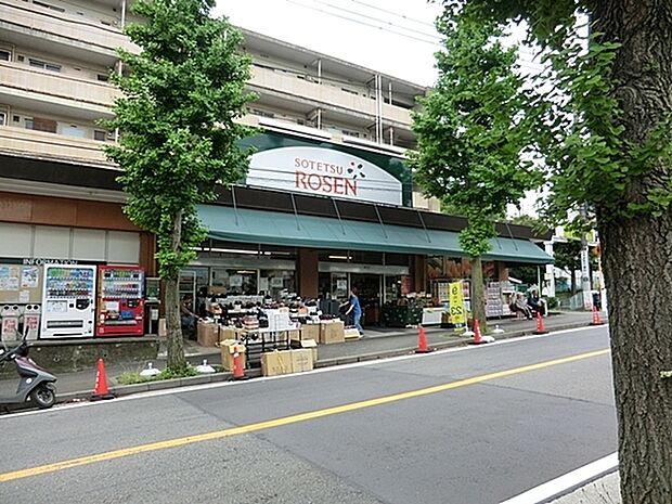 そうてつローゼン笹山店まで1206m、営業時間 8:00〜23:00 　レジの方が、とても親切なので、気持ち良くお買い物が出来ます。