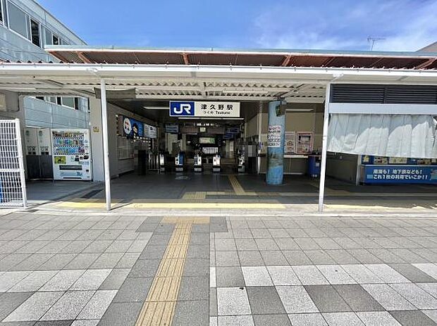 津久野駅(JR西日本 阪和線)まで720m