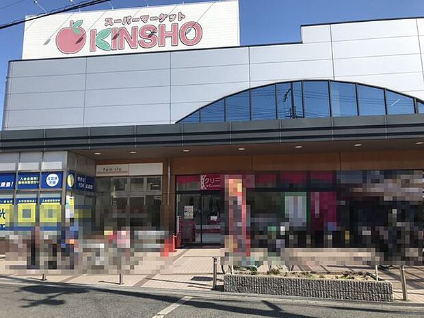 スーパーマーケットKINSHO東湊店まで95m