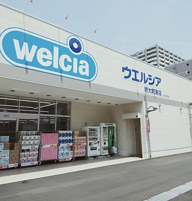 ウエルシア堺大町東店まで370m