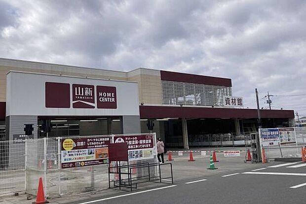 ホームセンター山新土浦店まで1200m、生活日用品・DIY用品・ガーデニング用品など揃うホームセンター。