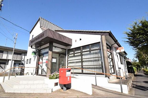 守谷みずき野郵便局まで100m、ゆうちょ銀行・郵便・宅配など日々利用する郵便局。