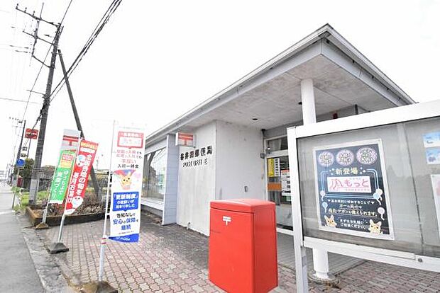 谷井田郵便局まで1860m、ゆうちょ銀行・郵便・宅配など日々利用する郵便局。