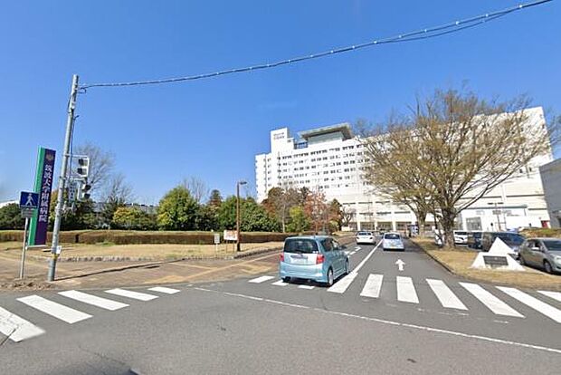 筑波大学附属病院まで300m、急なケガ・発熱時も安心の総合病院。