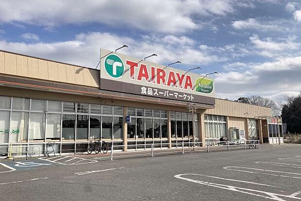 TAIRAYA新取手駅前店まで400m、家族そろって週末のまとめ買いも便利です。