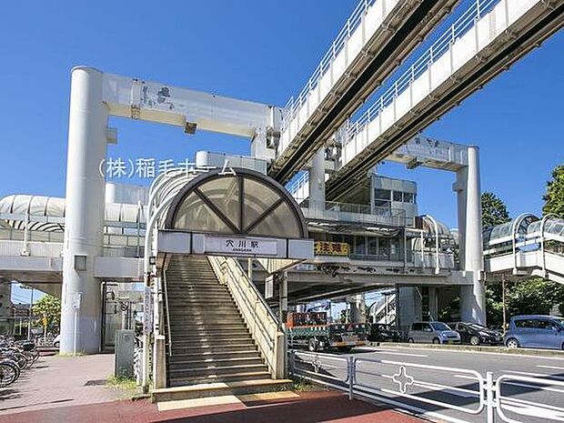 穴川駅(千葉都市モノレール 2号線)まで240m