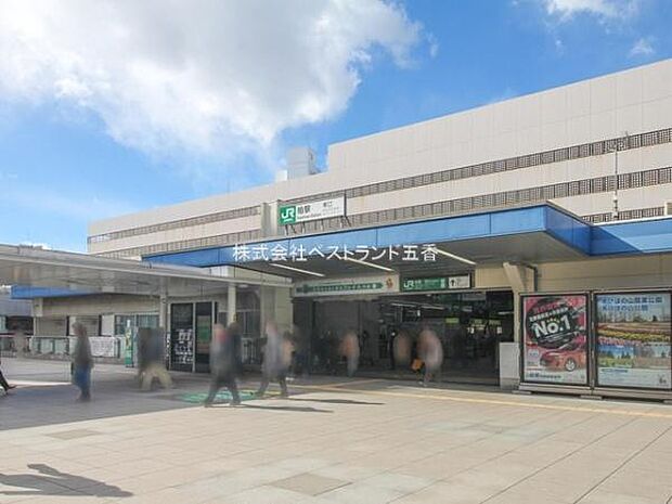 JR常磐線「柏」駅まで5200m