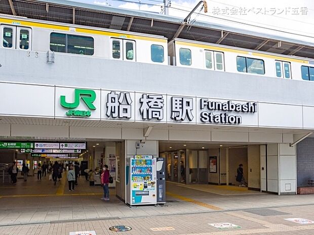 総武本線「船橋」駅まで960m